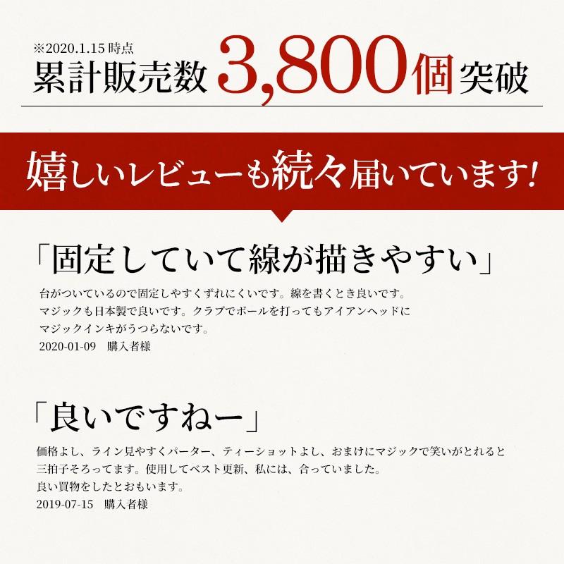 ゴルフ ボール ラインマーカー マーカーペン付き ライナー 十字