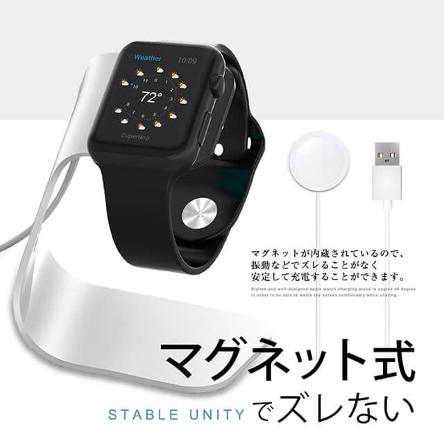 Apple WATCH SE 2世代　40m 充電スタンド付き Apple Watch スタンド アップルウォッチ 充電 充電スタンド アルミ