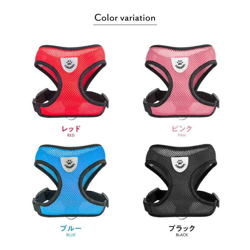 ペット用品 ハーネス 犬服 猫用 ハーネスリードセット 犬用ハーネス ペット服 Amazon | Tengcong 犬ハーネス 猫ハーネス リード セット ペット用品