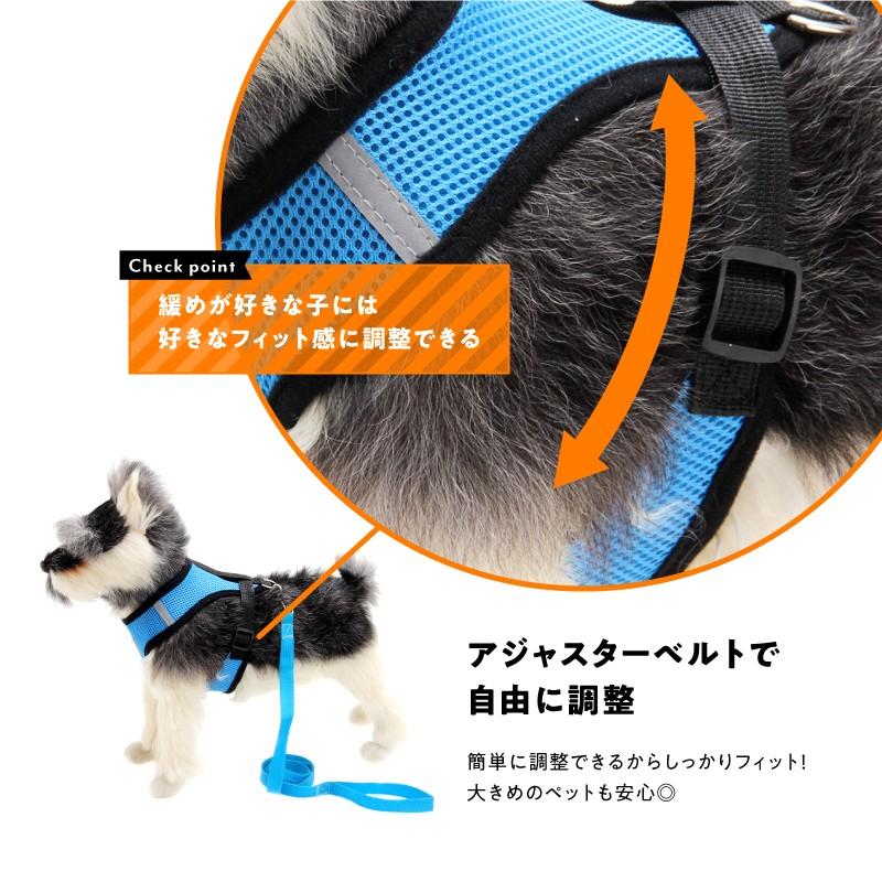 ハーネス リード付 犬 猫 ペット 服 ウェアハーネス 胴輪 メッシュ 犬