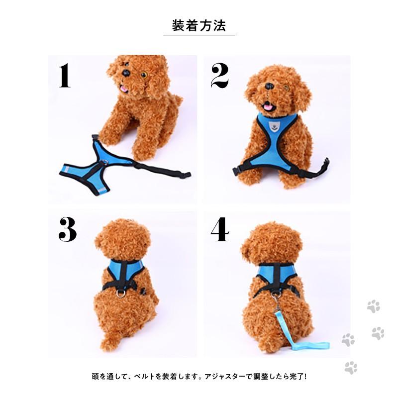 ハーネス リード付 犬 猫 ペット 服 ウェアハーネス 胴輪 メッシュ 犬
