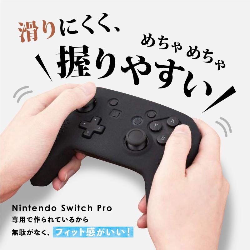 Nintendo Switch Pro コントローラー カバー ニンテンドー スイッチ プロコン ケース 任天堂 シリコン 保護 ケース ブラック クリア レッド ブルー R242q Guttoヤフー店 通販 Yahoo ショッピング