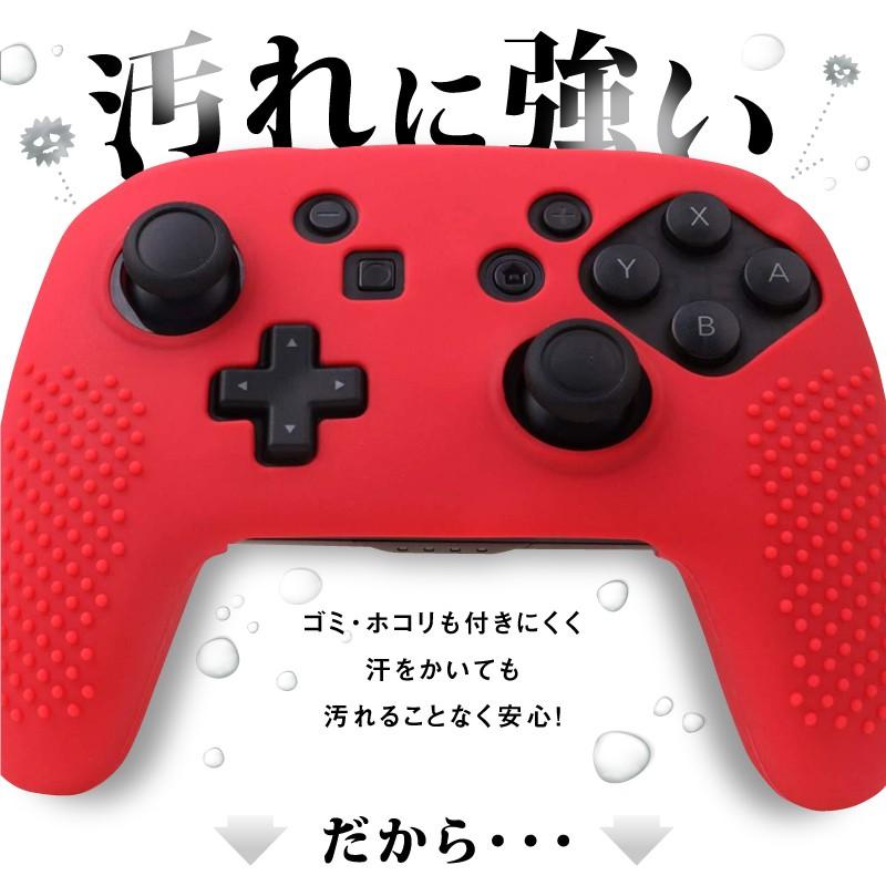 Nintendo Switch Pro コントローラー カバー ニンテンドー スイッチ プロコン ケース 任天堂 シリコン 保護 ケース ブラック クリア レッド ブルー R242q Guttoヤフー店 通販 Yahoo ショッピング