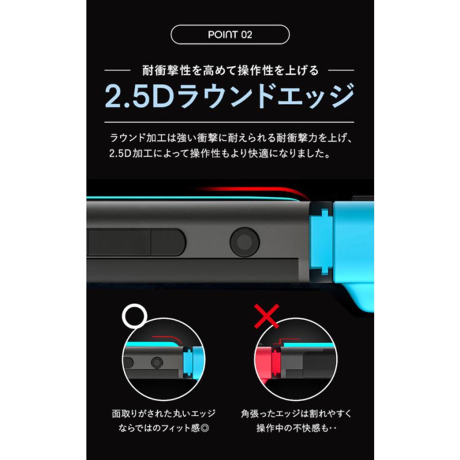 Nintendo Switch ブルーライトカットフィルム 強化ガラス保護フィルム