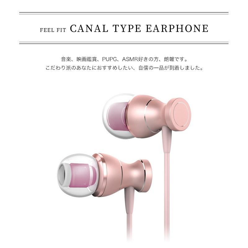 22a W新作送料無料 カナル型イヤホン1 2m 音量調整 再生 停止 マイク 密閉 銅線 マグネット Iphone スマホ イヤフォン Discoversvg Com