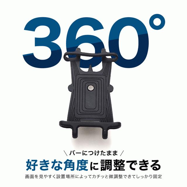 自転車 スマホホルダー バイク タイ スマホ ホルダー 各種スマートフォン対応 シリコン素材 バイク ベビーカー Android Iphone X Xs Xr Max R329 Guttoヤフー店 通販 Yahoo ショッピング