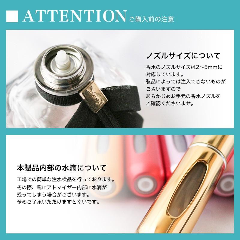 アトマイザー 香水 5ml クイックアトマイザー 香水瓶 持ち運び 詰め替え スプレー 軽くて小さい カプセル ミニボトル アロマ フレグランス コロン 携帯｜elpisstore｜19