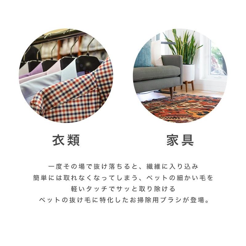 ペット 抜け毛ブラシ 2セット 洋服ブラシ 洋服 クリーナー 犬 猫 毛玉