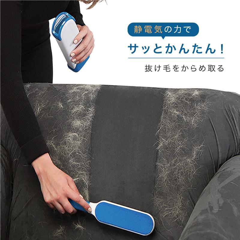 ペット 抜け毛ブラシ 2セット 洋服ブラシ 洋服 クリーナー 犬 猫 毛玉