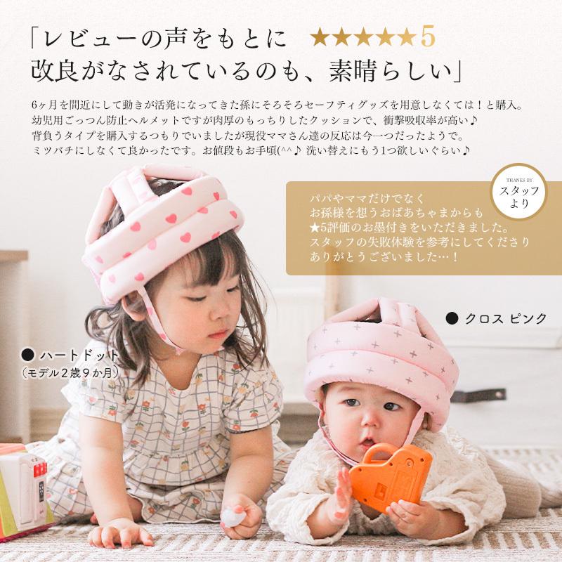 ベビー ヘルメット 子供用 セーフティ プロテクター ヘッドギア 安全 衝撃緩和 怪我防止 サイズ調整 かわいい :r360:Guttoヤフー店 - 通販 - Yahoo!ショッピング ベビー ヘルメット 子供用 セーフティ プロテクター ヘッドギア 安全 衝撃緩和 怪我防止 サイズ調整 かわいい :r360:Guttoヤフー店 - 通販 - Yahoo!ショッピング