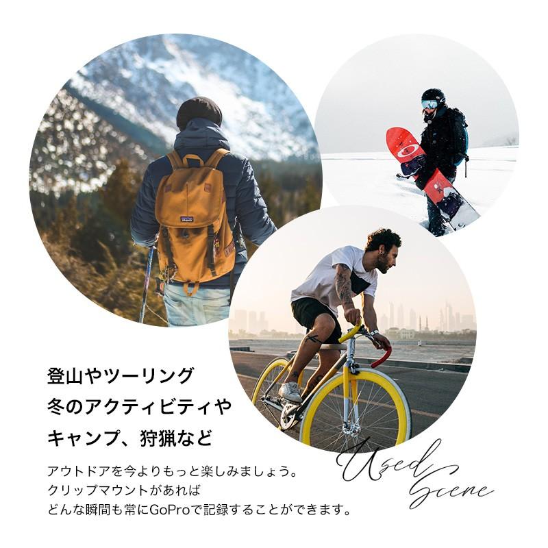 GoPro クリップマウント アクセサリー 360° 回転式 gopro Hero8/7/6/5