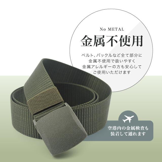選択 ベルト ナイロン メンズ 通勤通学 作業着 サバゲー シンプル 農作業 男女兼用 ベルト ナイロン シンプル メンズ 作業着 男女兼用 バックル 農作業 サバゲー