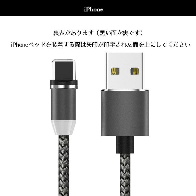 Iphone 充電 マグネット端子 360 充電器 充電ケーブル接続 Ledライト Microusb Type C Android Xperiaxz スマホ スマートフォン 360度回転 マグネットヘッド R431 Guttoヤフー店 通販 Yahoo ショッピング