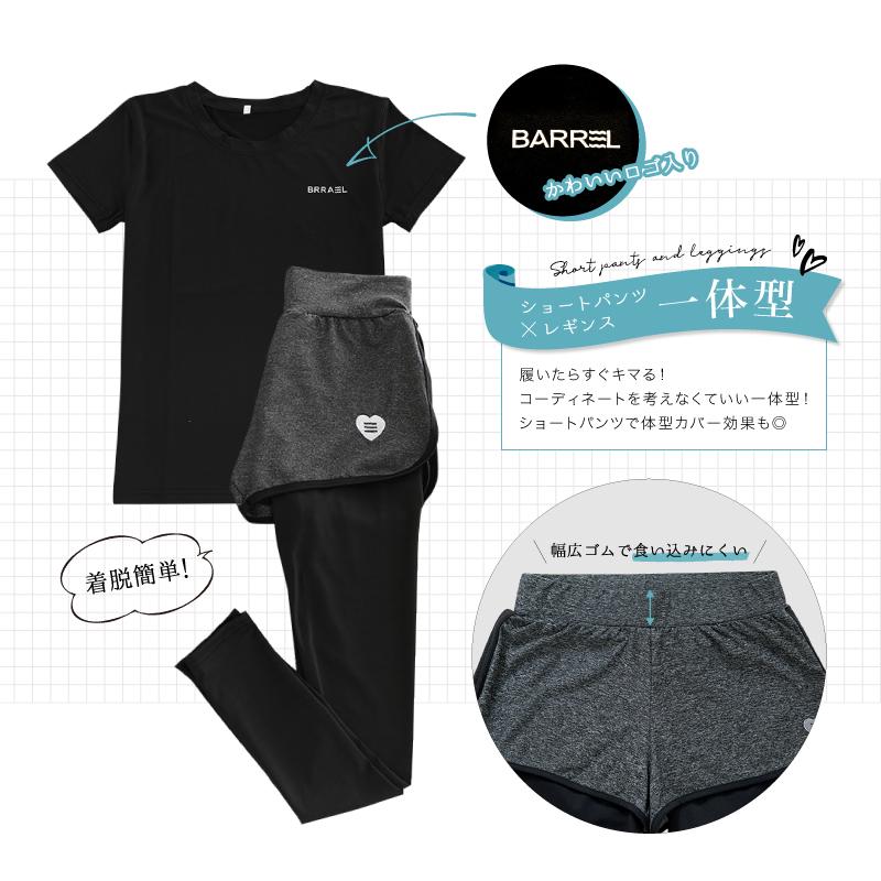 トレーニングウェア レディース スポーツウェア セットアップ 上下セット ランニング ヨガ ジム Tシャツ ショートパンツ レギンス スパッツ フィットネス R474 Guttoヤフー店 通販 Yahoo ショッピング