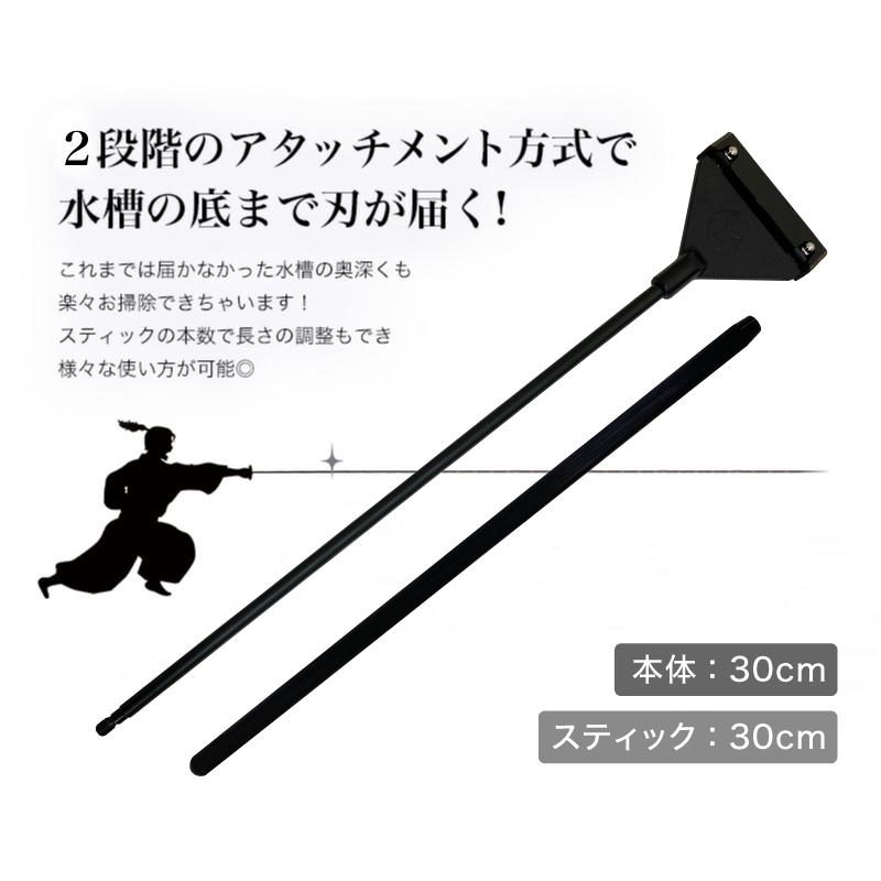 水槽 スクレーパー 替え刃付10枚付 プロレイザー 水槽用 清掃用具 掃除用品  コケ取り アクアリウム 熱帯魚 メンテナンス レイアウト セッティング｜elpisstore｜06