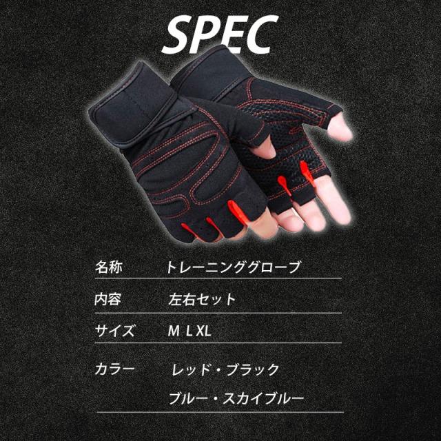 トレーニンググローブ ウェイトトレーニング グローブ ジム 筋トレ