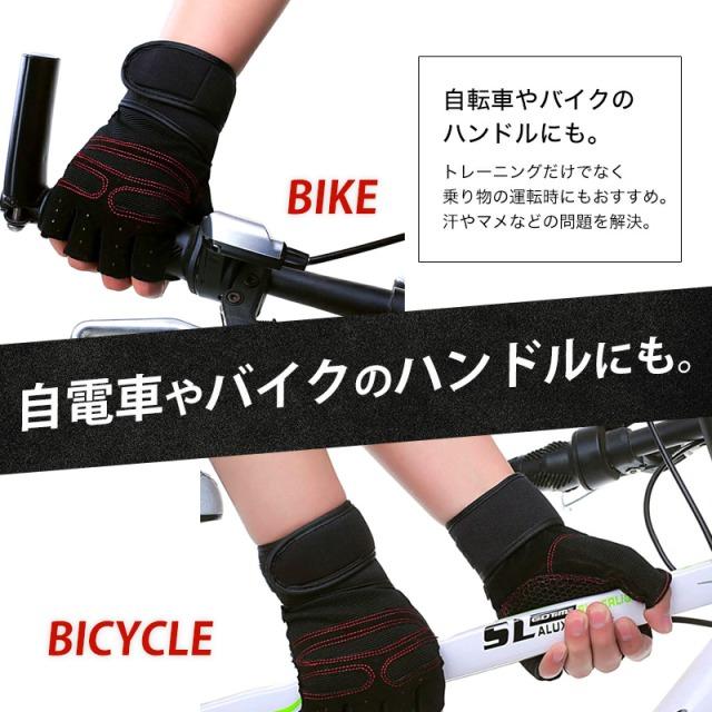トレーニンググローブ ウェイトトレーニング グローブ ジム 筋トレ