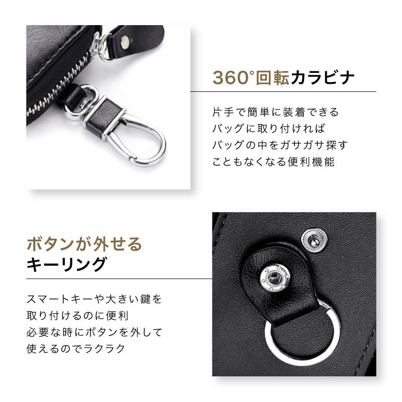 本革 キーケース スマートキー 6連 キーリング メンズ レディース 革 レザー ビジネス 通勤 通学 かわいい 男女兼用 R485 Guttoヤフー店 通販 Yahoo ショッピング