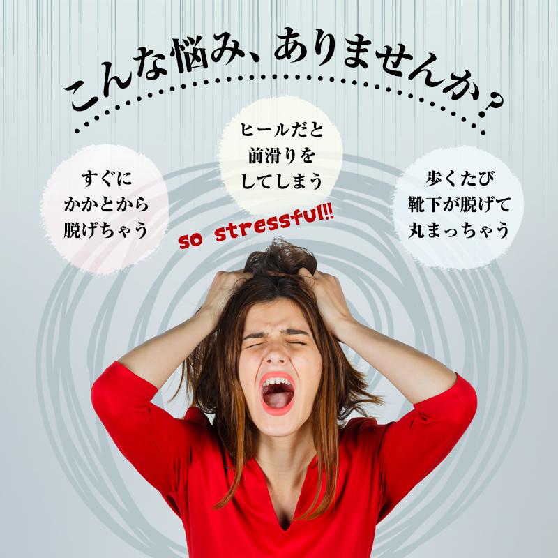 フットカバー 5足セット レディース レース 靴下 脱げない パンプス ヒール 見せない 素足 滑り止め かわいい レースタイプ R503 Guttoヤフー店 通販 Yahoo ショッピング
