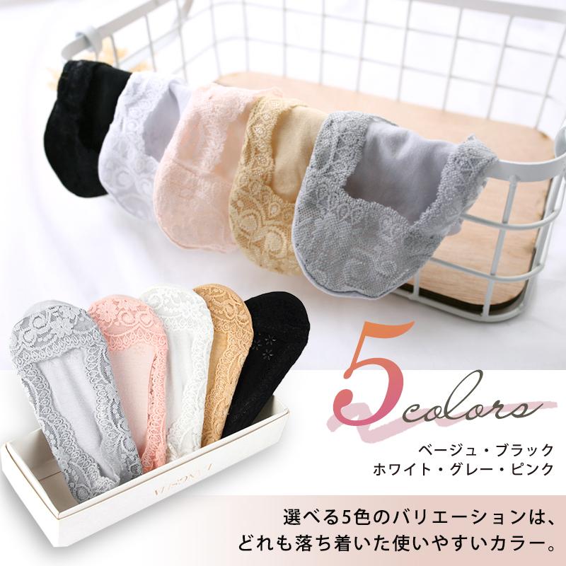 フットカバー 5足セット レディース レース 靴下 脱げない パンプス ヒール 見せない 素足 滑り止め かわいい レースタイプ R503 Guttoヤフー店 通販 Yahoo ショッピング