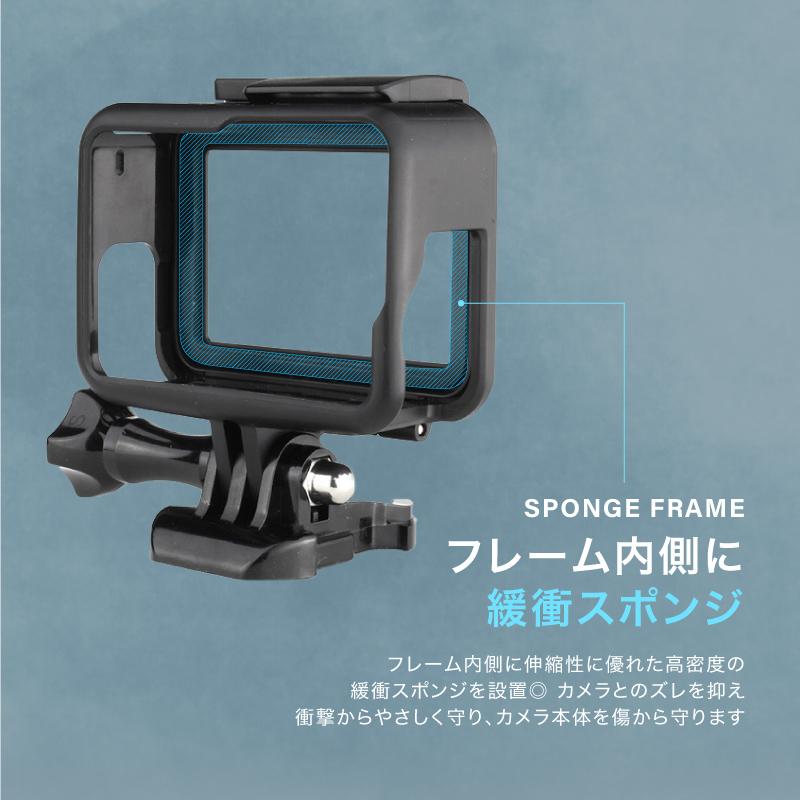 GoPro HERO 5 6 7 Black用 保護フレーム シリコンレンズカバー ゴープロ アクセサリー カメラ 保護ケース 衝撃 傷から守る｜elpisstore｜06