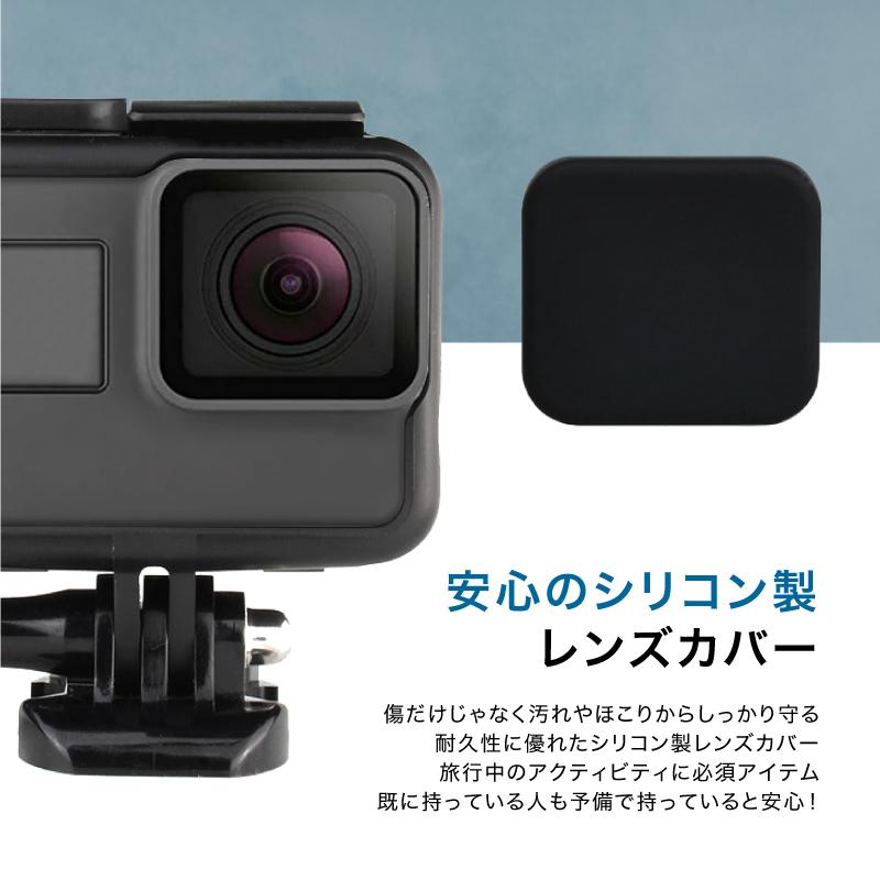 GoPro HERO 5 6 7 Black用 保護フレーム シリコンレンズカバー ゴープロ アクセサリー カメラ 保護ケース 衝撃 傷から守る｜elpisstore｜08