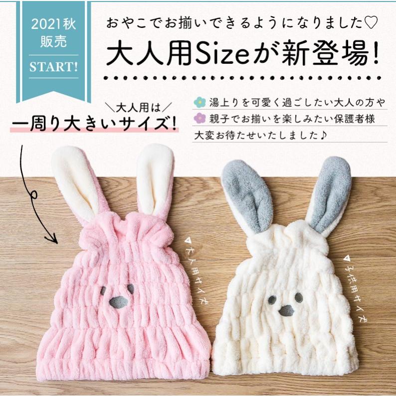 タオルキャップ 女の子 プール スイミング 子供 大人 ヘアキャップ かわいい うさぎ ヘアターバン ヘアバンド ヘアタオル吸水 お風呂上がり 男の子 :r540:Guttoヤフー店 通販 タオルキャップ うさみみ ピンク 桃色 フリーサイズ 子ども お風呂 プール
