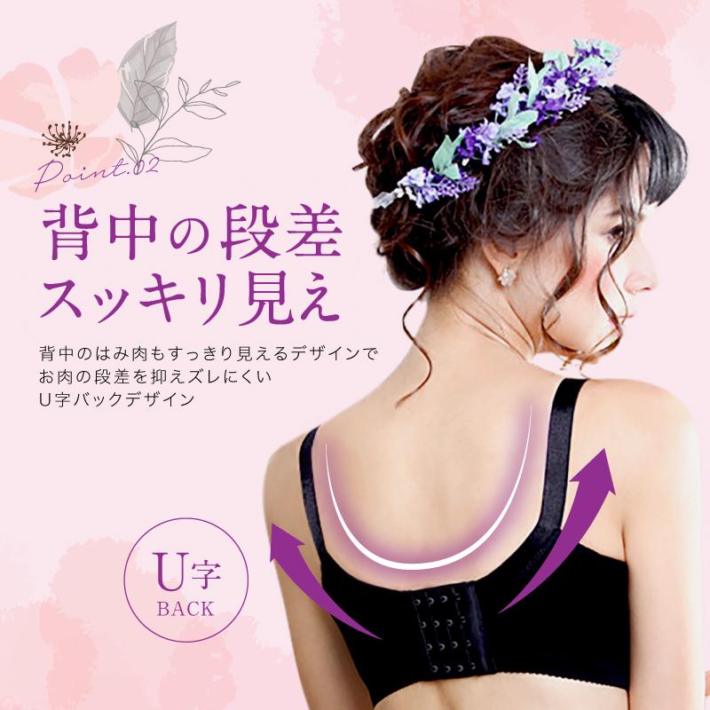 授乳ブラ 前開き 授乳サポート 脇高 スナップボタン ワンタッチ 授乳ブラ 前開き 授乳サポート 脇高 スナップボタン ワンタッチ