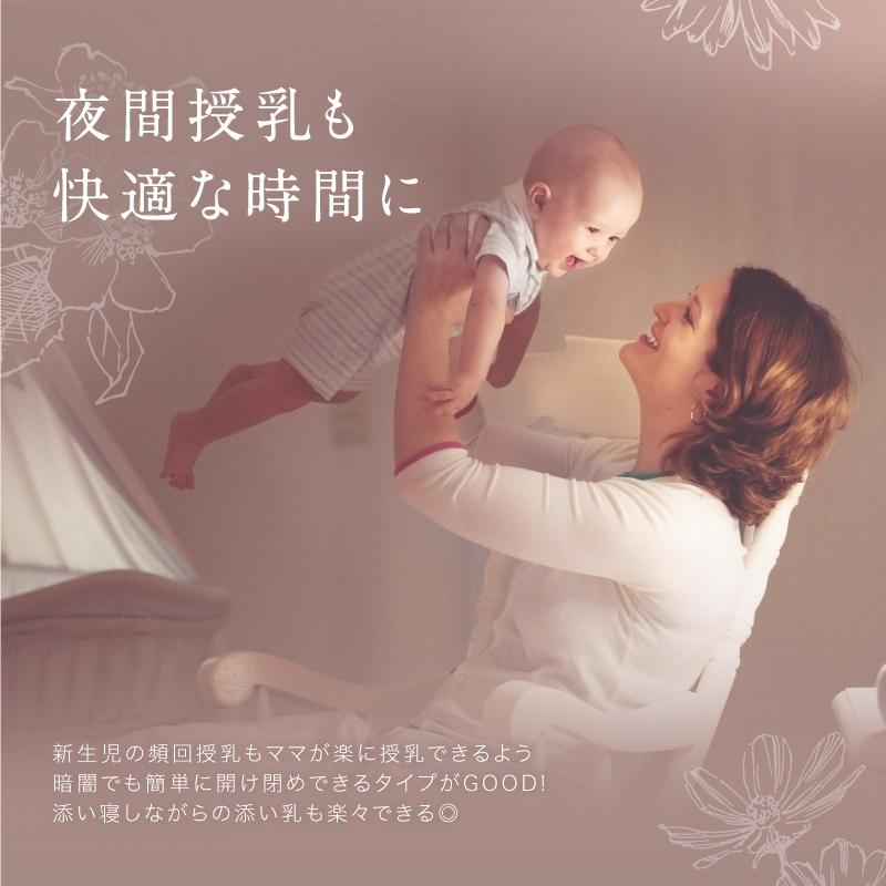 授乳ブラ 前開き 授乳サポート 脇高 スナップボタン ワンタッチ 授乳ブラ 前開き 授乳サポート 脇高 スナップボタン ワンタッチ