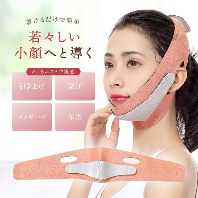 最大57 オフ ベルト リフトアップ フェイスライン 小顔矯正 二重あご 小顔 フェイス マスク グッズ ほうれい線 フェイスマスク レディース メンズにも 小顔矯正ベルト フェイスマッサージ