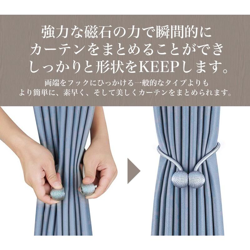 カーテン タッセル マグネット 2個セット 強力マグネット インテリア 雑貨 おしゃれ かわいい シンプル カーテン留め具 ホルダー R585 Guttoヤフー店 通販 Yahoo ショッピング