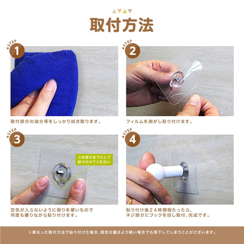 【10個セット】壁 フック 耐荷重5kg 防水 防油 賃貸 便利 収納 ガラス ステンレス タイル プラスチック 木 帽子掛け ハンガー 粘着 協力 インテリア|elpisstore|07