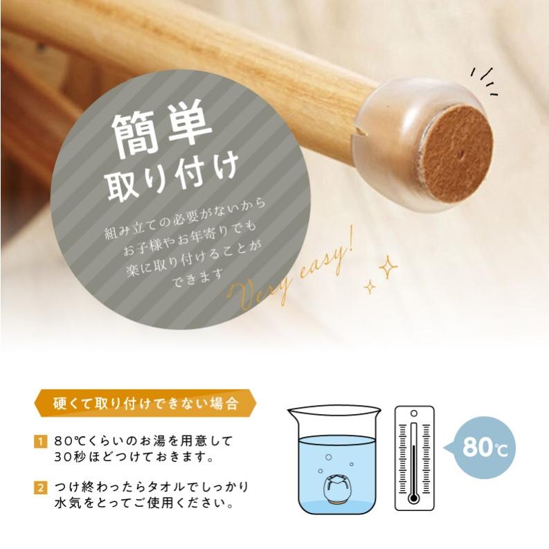 椅子 脚 足 カバー 16個 4席分 セット シリコン製 クリア フローリング