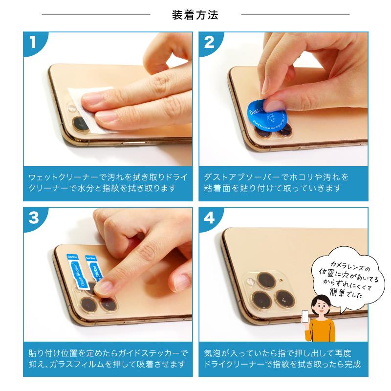 iPhone 11 12 pro カメラフィルム レンズフィルム 保護フィルム Max 高