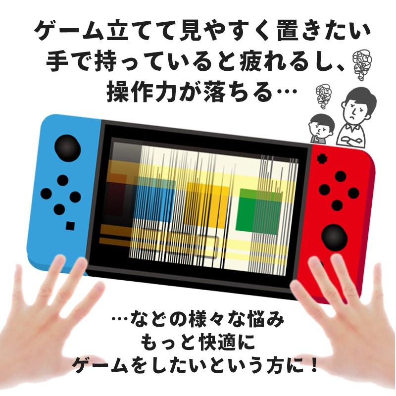 Nintendo Switch スイッチ スタンド 6段階 角度調整 コンパクト 折り畳み 立てかけ 有機EL Switch Lite｜elpisstore｜03