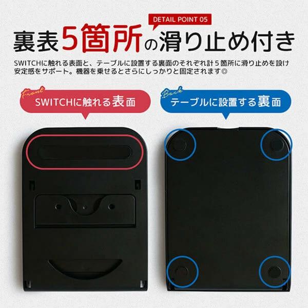 Nintendo Switch スイッチ スタンド 6段階 角度調整 コンパクト
