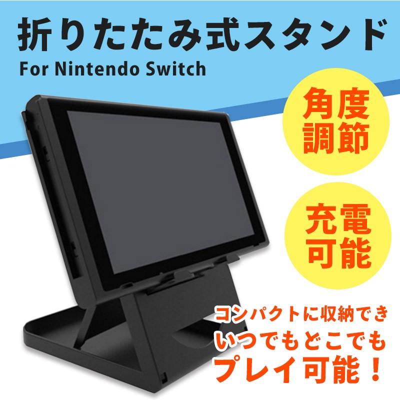 Nintendo Switch スイッチ スタンド 6段階 角度調整 コンパクト 折り畳み 立てかけ 有機EL Switch Lite｜elpisstore｜04