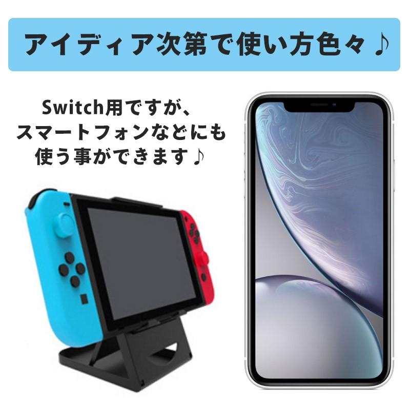 Nintendo Switch スイッチ スタンド 6段階 角度調整 コンパクト 折り畳み 立てかけ 有機EL Switch Lite｜elpisstore｜09