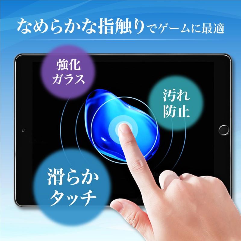 Ipadpro10 5 Ipad10 2 Ipadair3 Ipad Mini4 ガラスフィルム 保護フィルム ブルーライトカット 強化ガラス 汚れ防止 気泡防止接着剤 貼付け簡単 R611 Guttoヤフー店 通販 Yahoo ショッピング