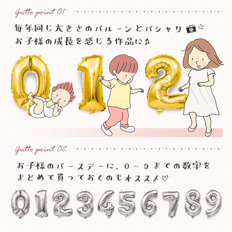 バルーン 誕生日 数字 数字バルーン ナンバーバルーン パーティー 飾り付け ピンク ゴールド シルバー 可愛い 風船｜elpisstore｜13