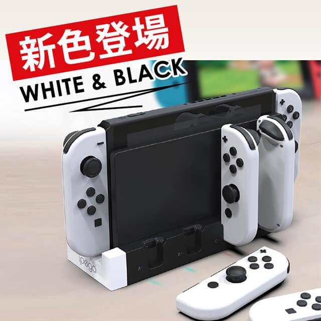 スイッチ コントローラー 充電スタンド ジョイコン 充電 Nintendo Switch Joy-Con 4台同時充電