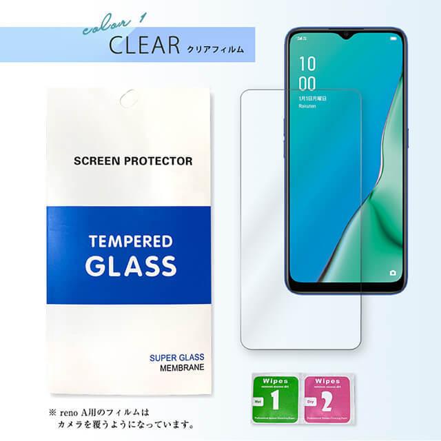 OPPO reno3 a フィルム renoA a5 2020 保護 フィルム ガラス シート 対応 簡単 貼り付け 全画面 指紋防止 全面吸着 さらさら　ポイント消化｜elpisstore｜11