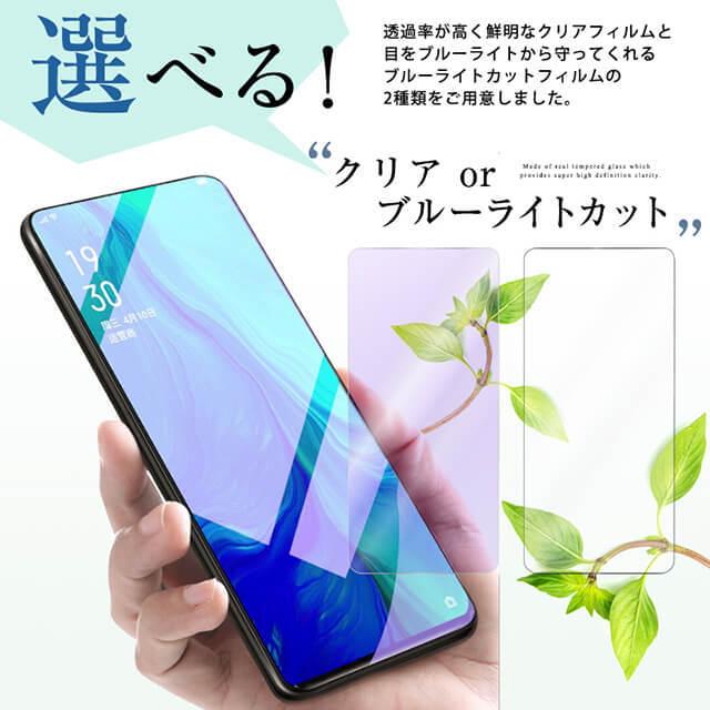 OPPO reno3 a フィルム renoA a5 2020 保護 フィルム ガラス シート 対応 簡単 貼り付け 全画面 指紋防止 全面吸着 さらさら　ポイント消化｜elpisstore｜08