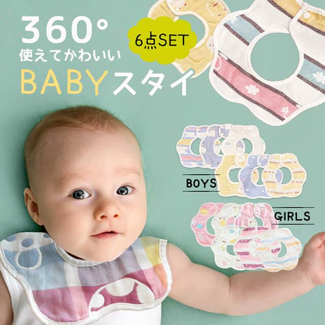 Amazon.co.jp: [Utsukusi] 3枚入り 綿100% 6重 ガーゼ ベビー