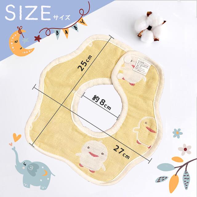 スタイ 6枚セット よだれかけ 360度 お食事エプロン ベビー ビブ 前 