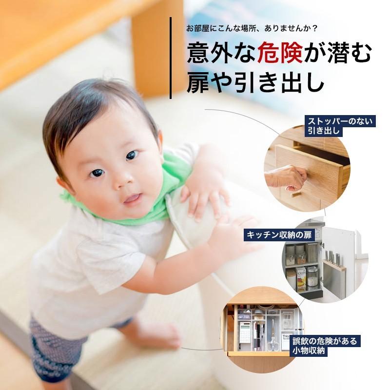 チャイルドロック マグネット 引き出し 簡単開閉 ベビーロック ドア 扉 安全 ストッパー いたずら防止 ベビーガード 8か所分 R671 Guttoヤフー店 通販 Yahoo ショッピング