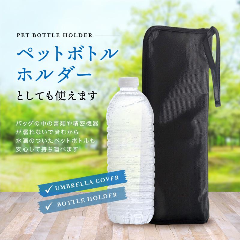 送料無料 折りたたみ傘 ケース 傘ケース 吸水 ユニセックス 傘カバー 超吸水 マイクロファイバー 3サイズ 傘 折り畳み傘 メンズ レディース R694 Guttoヤフー店 通販 Yahoo ショッピング