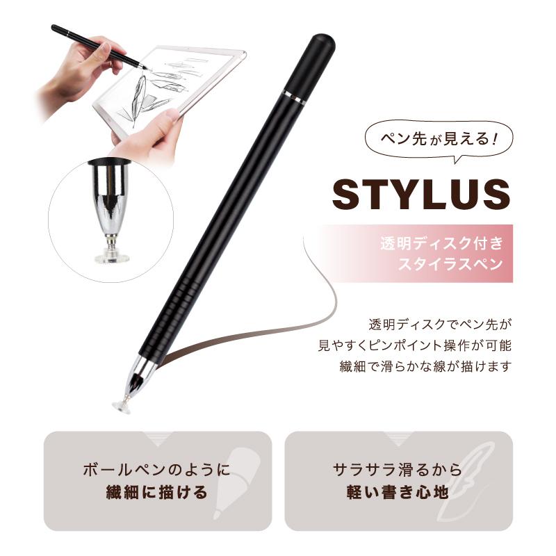 大注目 タッチペン 極細 両側 スタイラスペン スマートフォン タブレット 細い 円盤型 クリアディスク イラスト アプリ ゲーム ポイント消化 Whitesforracialequity Org