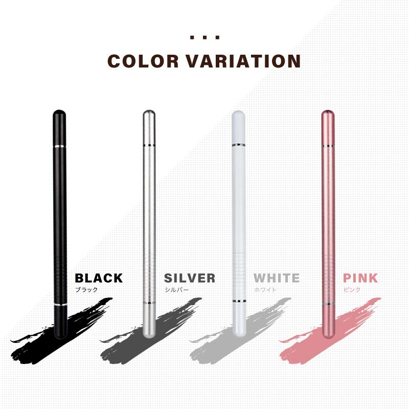 タッチペン 極細 両側 スタイラスペン スマートフォン タブレット 細い 円盤型 クリアディスク イラスト アプリ ゲーム タブレット ポイント消化 R695 Guttoヤフー店 通販 Yahoo ショッピング