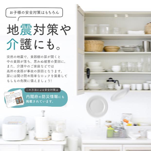 5個セット ドアストッパー チャイルドロック ベビー 赤ちゃん 引き戸 扉 いたずら防止 安全ロック 地震 セーフティーグッズ 冷蔵庫 引き出し 戸棚 R712 Guttoヤフー店 通販 Yahoo ショッピング